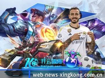 星空娱乐 APP 界面