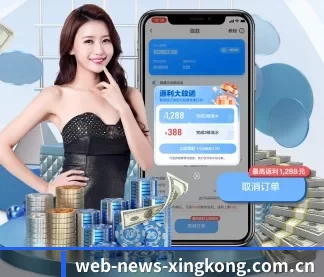快速发展