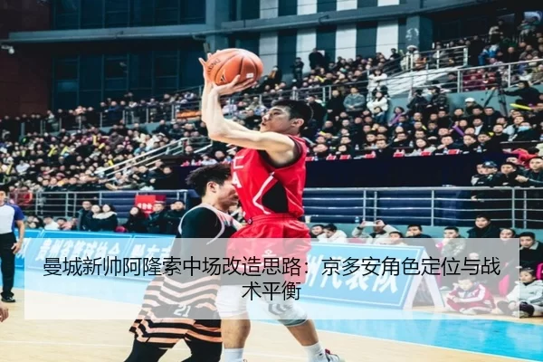 man-cheng-xin-shuai-a-long-suo-zhong-chang-gai-zao-si-lu-jing-duo-an-jue-se-ding-wei-yu-zhan-shu-ping-heng-3-949.jpg